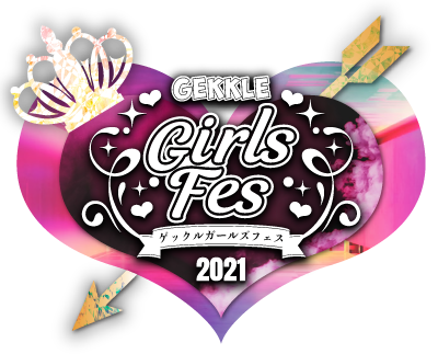 GEKKLE Girls Fes 2021 (ゲックルガールズフェス2021)